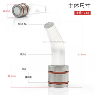 专做各种光纤导光定光纤棒光固化导光棒光敏机配件可来样图纸棒