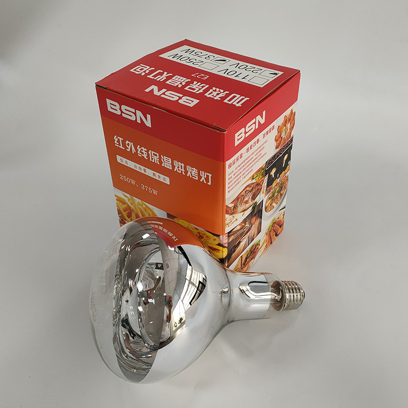 375w红外线加热灯泡食品保温酒店熟食店自助餐厅麦当劳薯条机灯泡