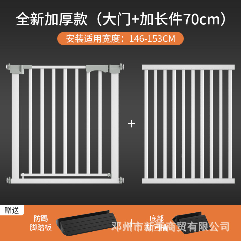 儿童安全门栏楼梯防护栏室内宠物围栏隔离栅栏免打孔安全门防护栏