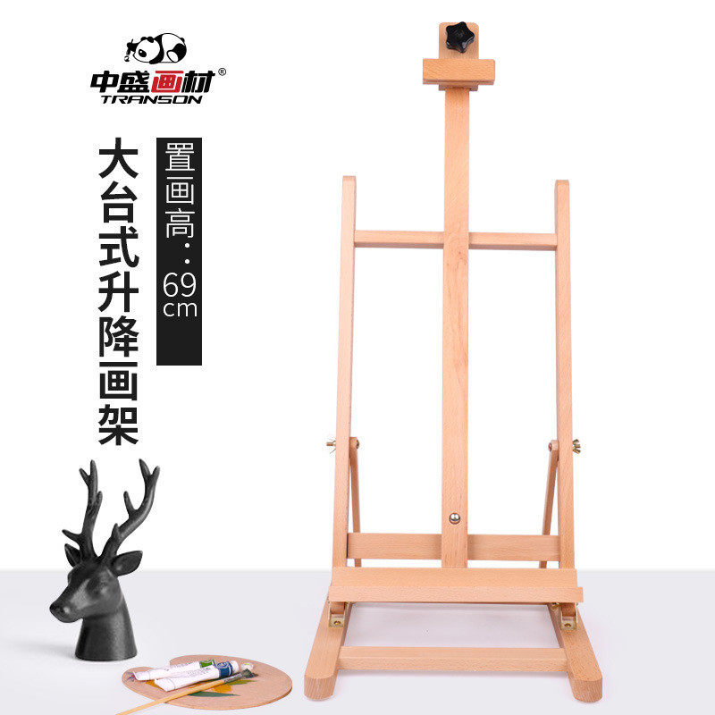 中盛画材山毛榉桌面小画架hj-10微型广告展示架实木质素描油画架