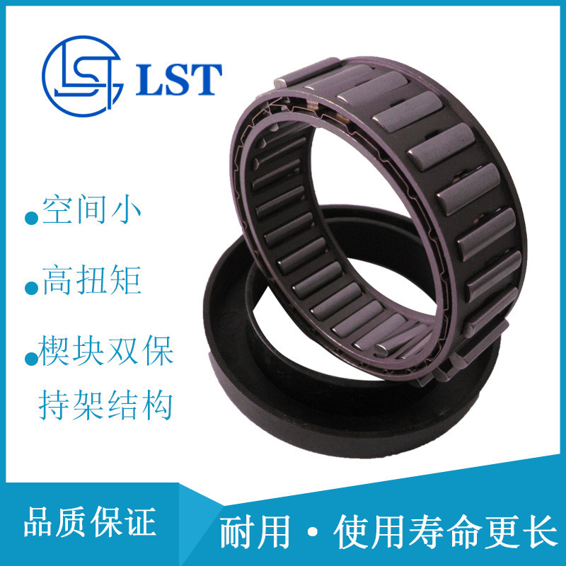 双保持架楔块式离合器BWC13239DC5776A国产代替STIEBER