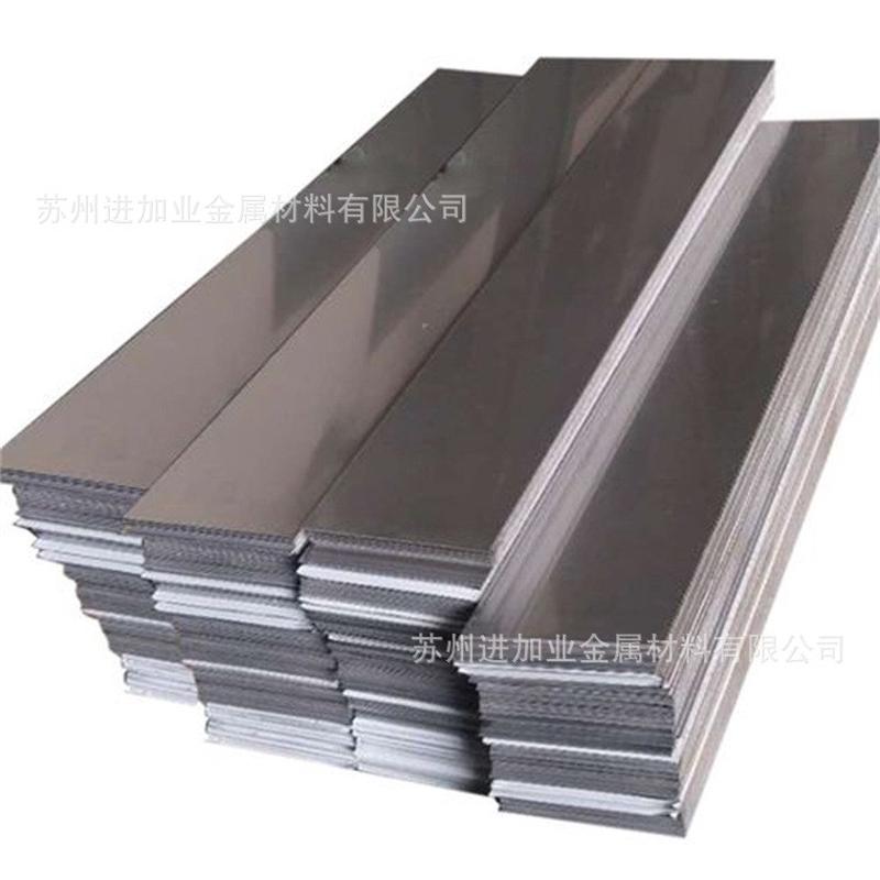 带钢弹簧不锈钢供箔sus63117-7ph高温合金带gh4169gh4145