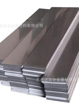 供弹簧不锈钢带钢合金sus63117-7ph高温箔带gh4169gh4145