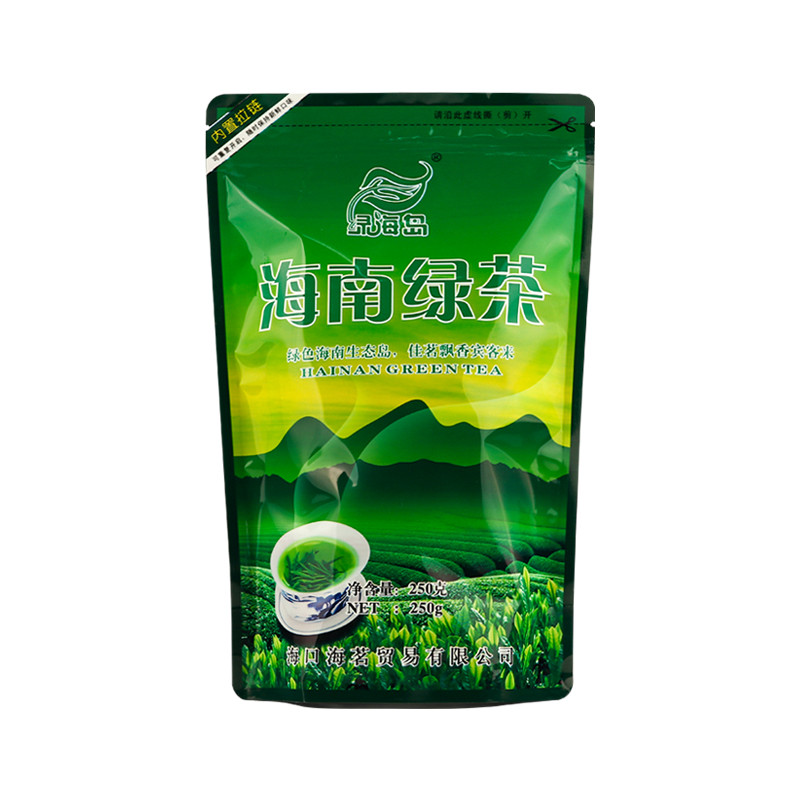 【拍2件包邮】绿海岛五指山绿茶250g海南绿茶叶绿茶三亚