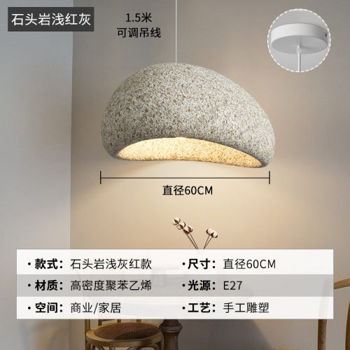 日式侘民宿风餐厅吊灯寂餐吧灯简约客厅卧室书房灯餐厅火锅店