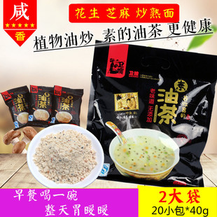 山西特产卫嫂素油茶面五仁咸老式速食食品早餐冲饮代餐粉粥礼盒