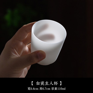 冰种素烧瓷羊脂玉品茗杯个人专用主人杯薄胎高档茶杯家用功夫茶具