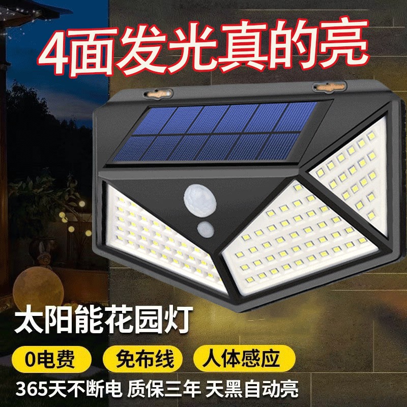 太阳能户外壁灯墙壁照明灯路灯庭院灯大门口防水家用阳台感新款