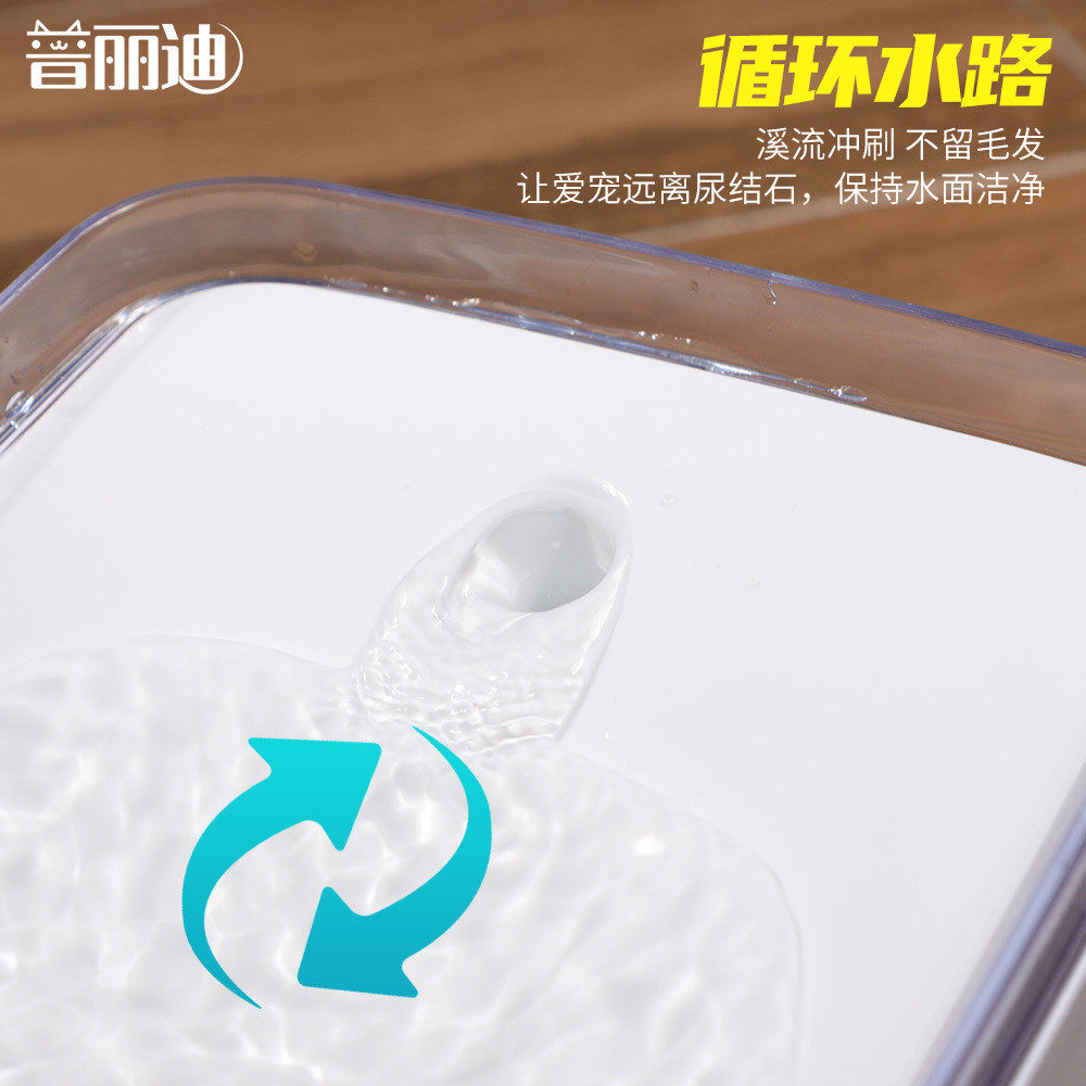 不锈钢宠物饮水机定制猫咪智能自动饮水器活水宠物用品充电式喷泉