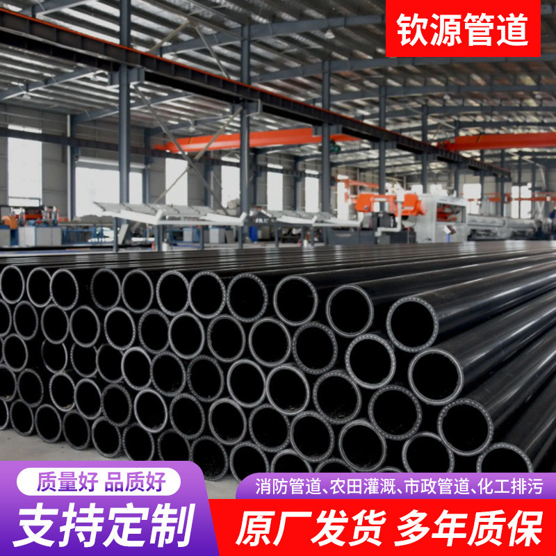 孔网钢带复合耐热聚乙烯热水用孔网钢带管pert孔网复合管给水管