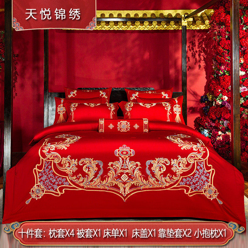 4txn批发家纺结婚四件套大红龙凤刺绣喜婚嫁婚礼婚庆床上用品被十