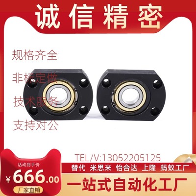 微型轴承固定座切边形BGTAB BGTNB6900 6000 6901 6001 6201 6902