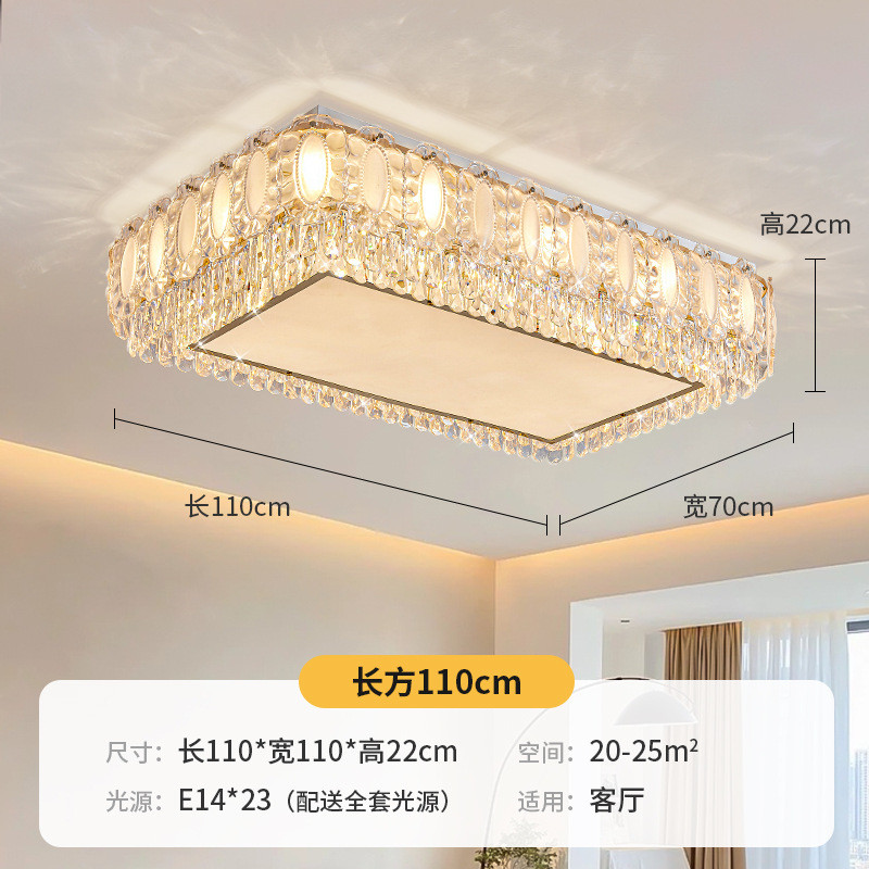 羽毛轻奢水晶吸顶灯客厅灯2023新款法式网红卧室灯奶油风大厅主灯