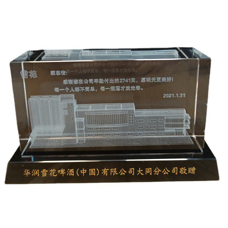 天天优惠模型3d激光内雕汽车楼水晶摆台创意水晶牌纪念高端礼品