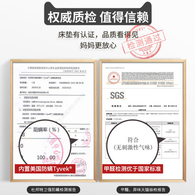 热销vhm7批发sw天然乳胶椰棕床垫1.35m儿童硬垫护脊上下铺1.5米定