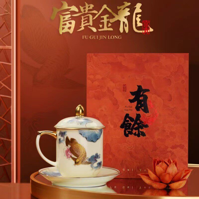 羊脂玉白瓷办公杯带手柄茶水分离水杯描金高档办公室带盖泡茶杯子