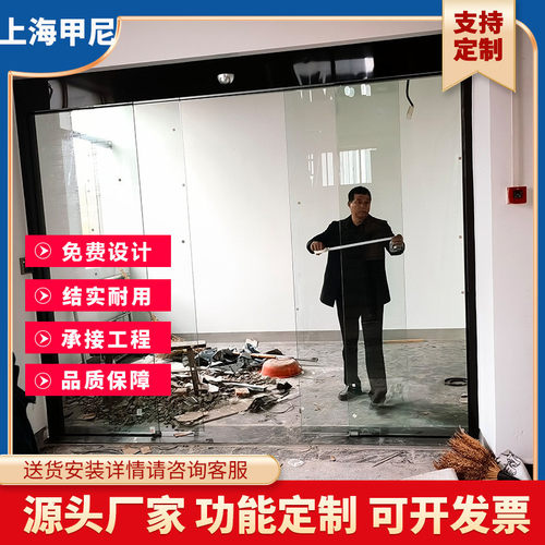 热销厂家批发铝合金商务电动感应玻璃门工程直供智能隔断自动平移