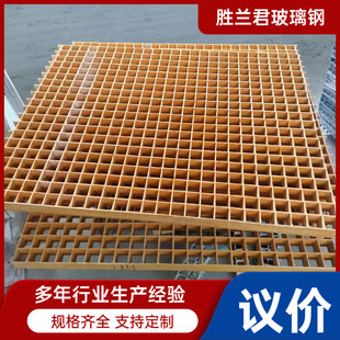 玻璃钢黄色格栅 地沟盖板防滑格栅网格板 鸽舍地网光伏走道板
