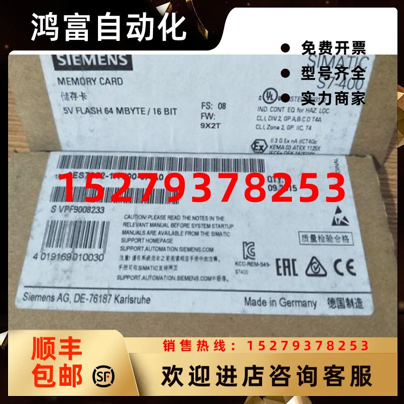 议价原装正品6ES7952-1KY00-0AA0S7400西门子储存卡6ES79521KY000