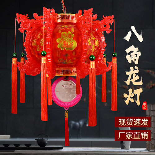 热销qqz中式复古龙灯灯笼七彩新年阳台水晶吊灯笼六角旋转笼春节