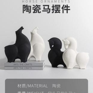 黑白陶瓷马摆件现代家居客厅书房样板房别墅民宿创意装 欧式 饰品