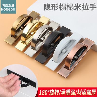 榻榻米拉手暗藏式地台盖板抽屉柜门旋转隐形拉手内嵌入式五金把手