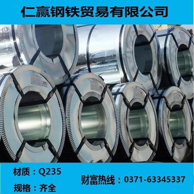 热销【仁赢钢铁】邯钢镀锌业务镀锌卷板开平钢板切割加工通风管道