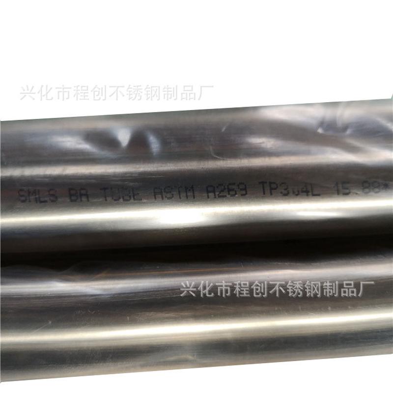 优质销售304不锈钢管卡套管ba级不锈钢精密洁净管大量现货