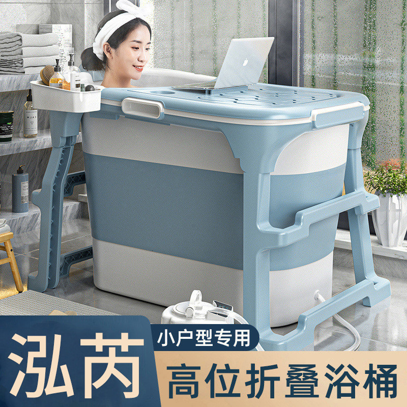 加高可折叠泡澡桶浴缸全身成人洗澡大号浴桶家用大人小孩婴儿澡盆