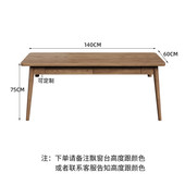 严选家用写字桌长条带抽屉桌子台式 简约飘窗书桌全实木卧室电脑桌