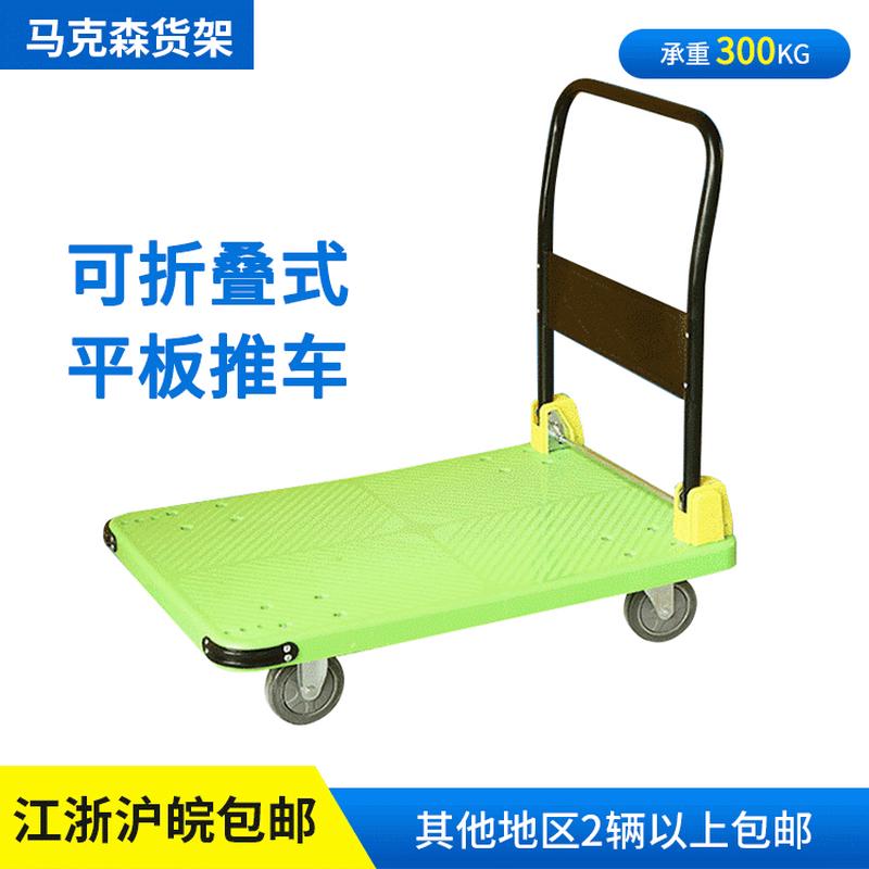 塑料静音小推车手推拉货搬运车家用平板车拉车可折叠拖车工具便携