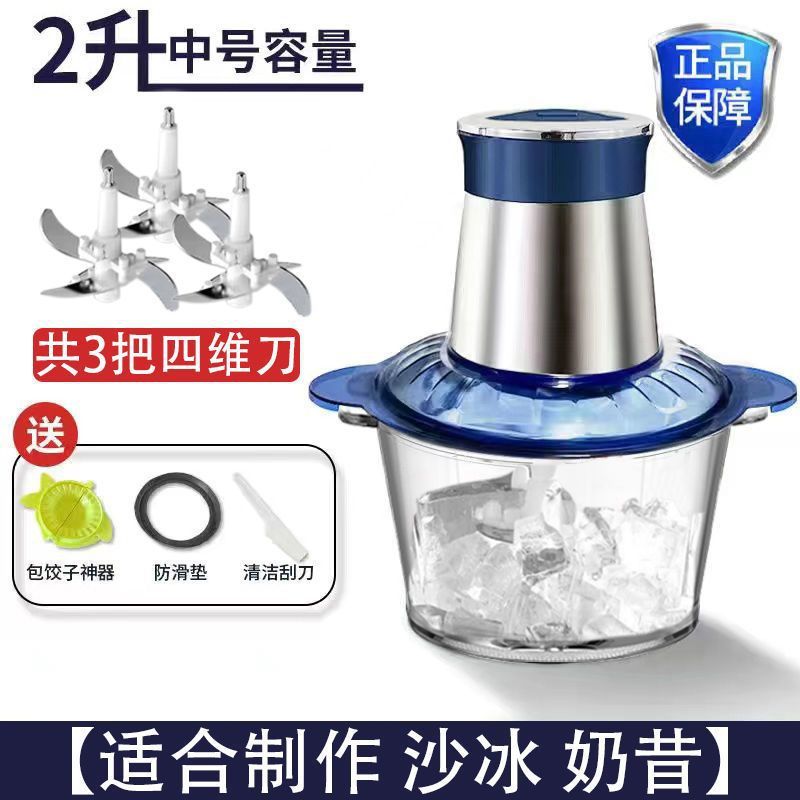 冰沙机刨冰机碎冰机家用小型商用电动打冰机绵绵冰机多功能绞包邮