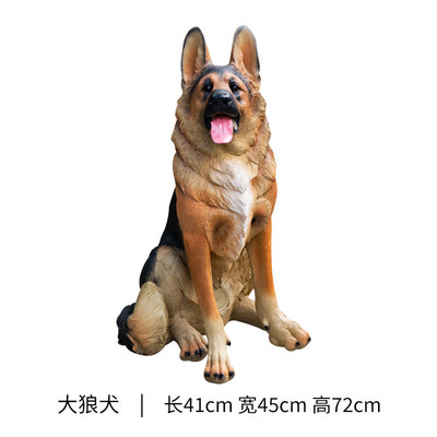 9qxc动物雕塑工艺品大号狼狗装饰品家居客厅庭院摆件落地摆设
