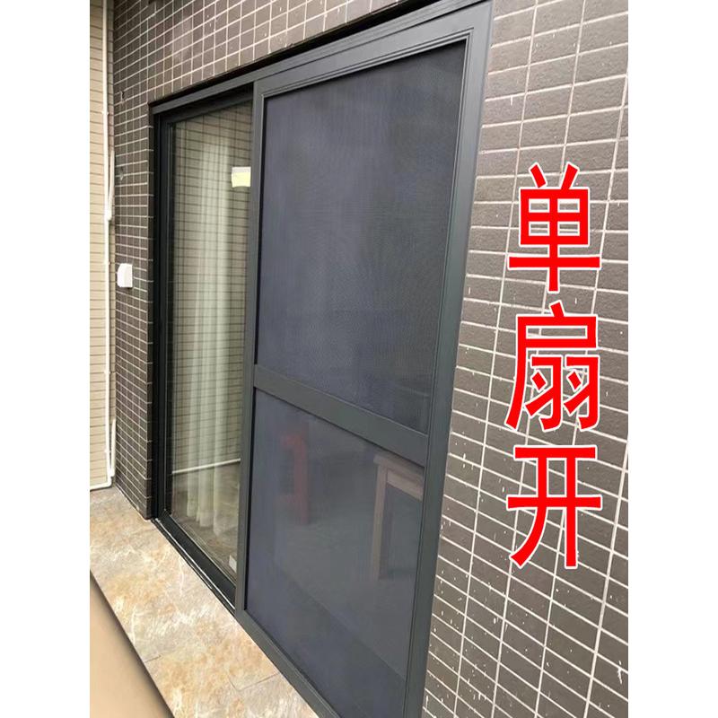 纱门推拉式金钢网移门防蚊纱网推拉纱阳台平移纱门移门阳台纱新品