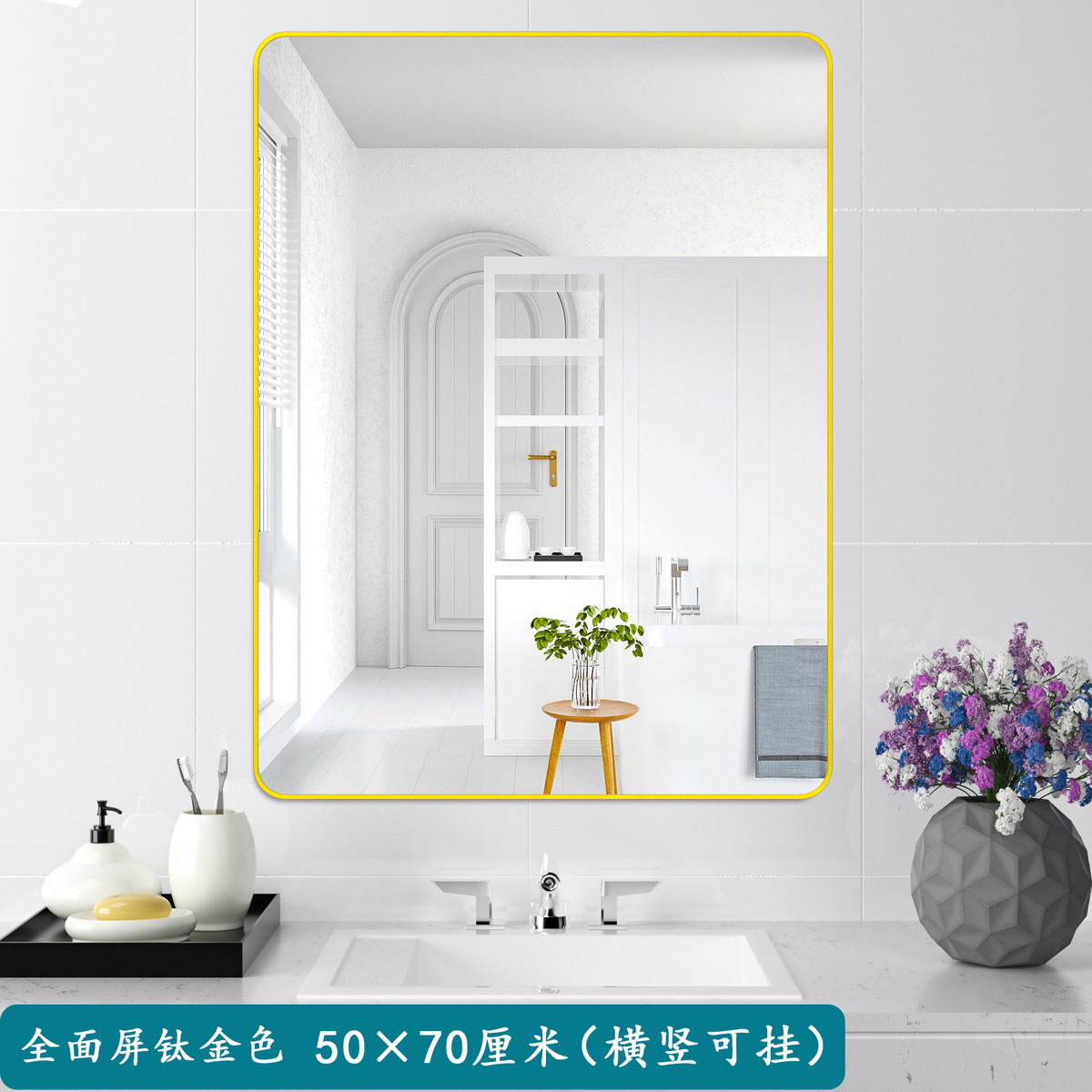 卫生间镜子贴墙自粘家用浴室厕所梳妆台化妆壁挂免打孔挂墙式新品