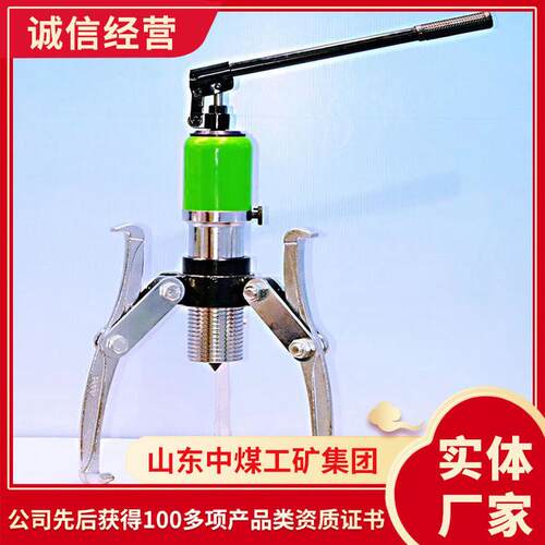 整体式液压拉马技术措施整体式液压拉马构造原理整体式液压拉马