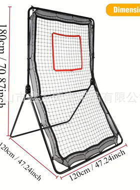 7*4ft棒球排球反弹网曲棍球垒球训练网反弹练习网便携式