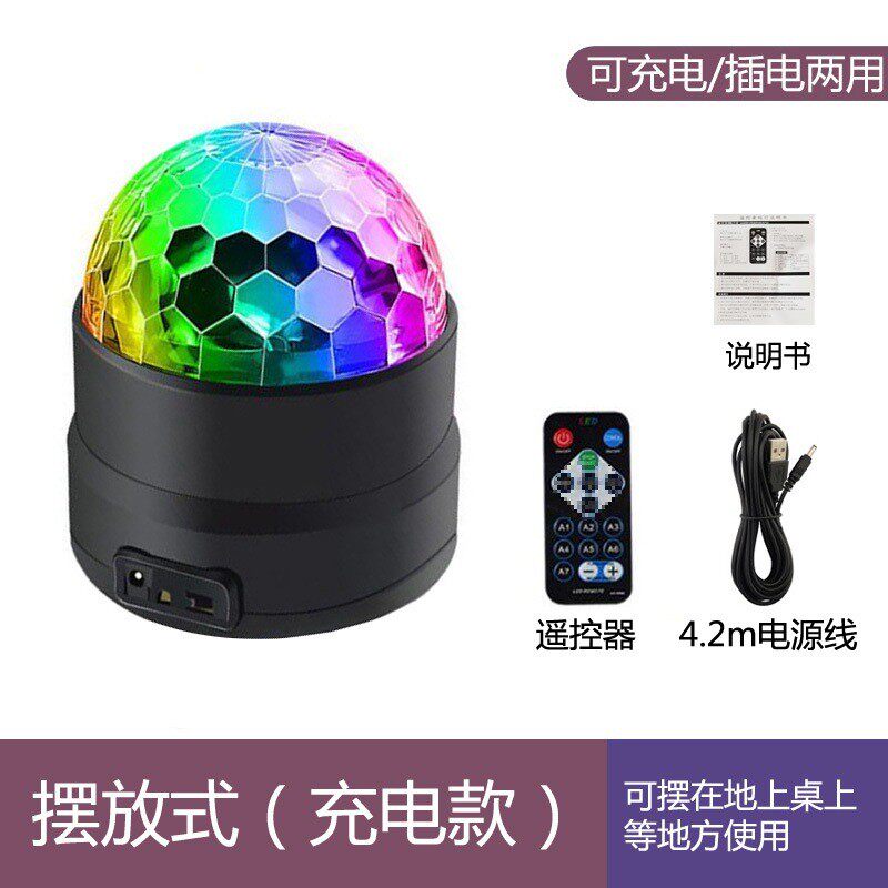 优欧氛围灯气氛彩灯声控音乐节奏感应室内车蹦迪音乐节奏家用dj