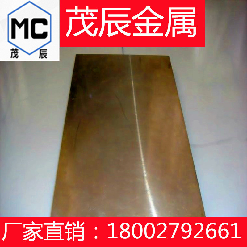 CUW85CUW90铜材WCU7WCU10钨铜板WCU15铜合金