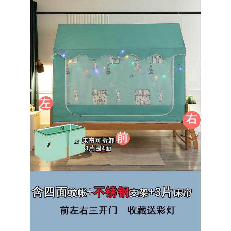 70yf儿童床蚊帐80180女孩拼接床88168打地铺男孩分床遮光帐篷屋