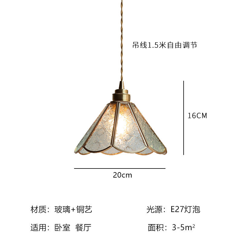 北欧怀旧黄铜民宿日式复古卧室床头吊灯酒吧餐厅吧台橱窗玻璃吊灯