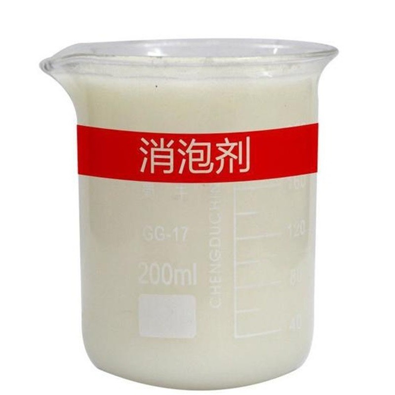 水性消泡剂纺织皮革造纸建筑好用的消泡剂