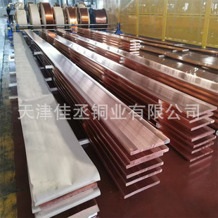 配電柜導(dǎo)電紫銅排大規(guī)格機(jī)房銅排20x20030x200鍍錫接地匯流排