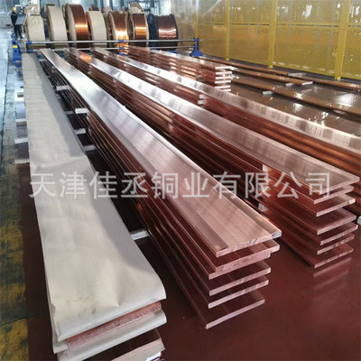 配电柜导电紫铜铜排大规格镀锡排20x20030x200机房接地汇流排