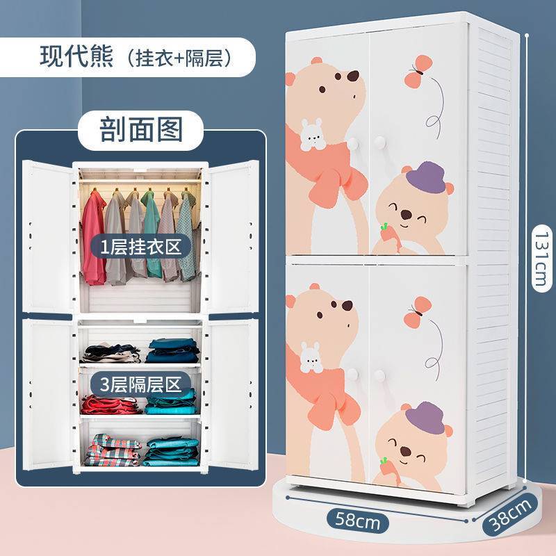 多功能宝宝简易儿童加厚双开门卧室抽屉式衣柜塑料收纳柜子整理箱