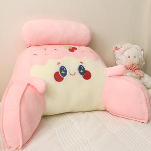 可爱床头靠背垫床上靠垫抱枕学生宿舍护腰好物办公室腰靠靠枕