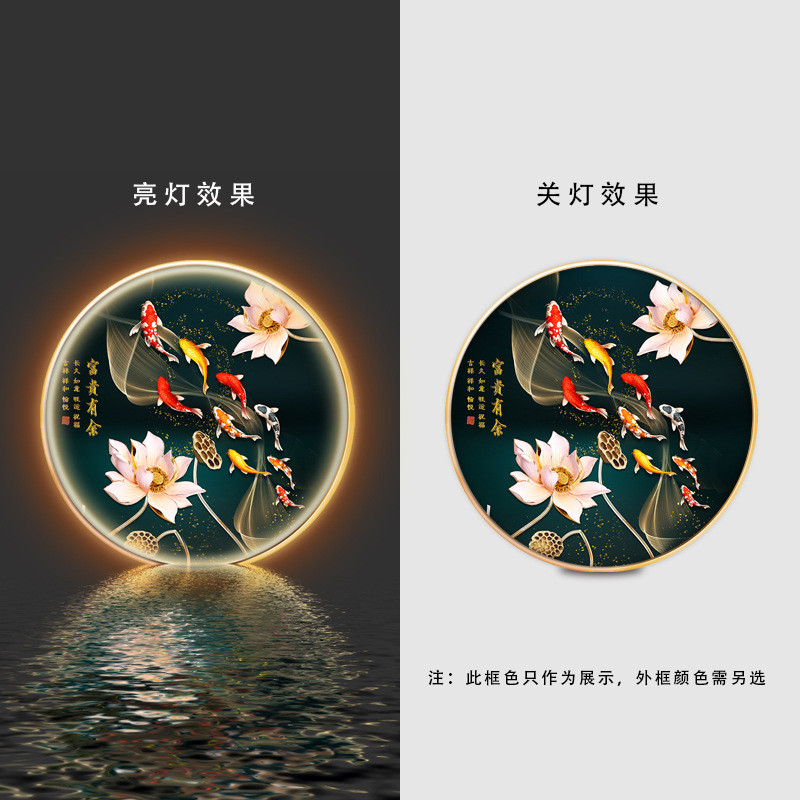 九鱼图玄关装饰画壁画招财led发光带灯圆形轻奢高档灯画餐厅挂画图片