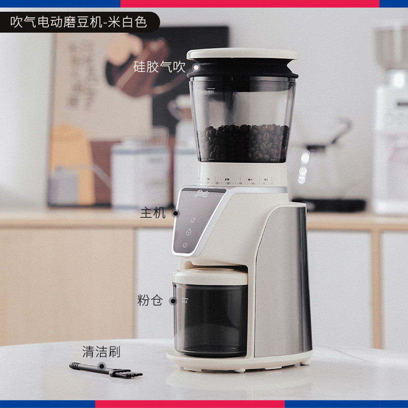 bincoo定量款电动磨豆机冲家用台式手咖啡豆研磨机意式磨粉器