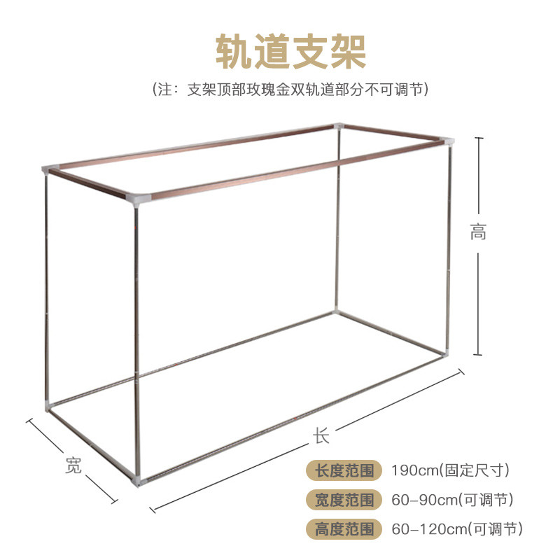 x1aw可遮光蚊帐床帘支架学生床帘伸缩上铺下铺寝室可调节床架杆子
