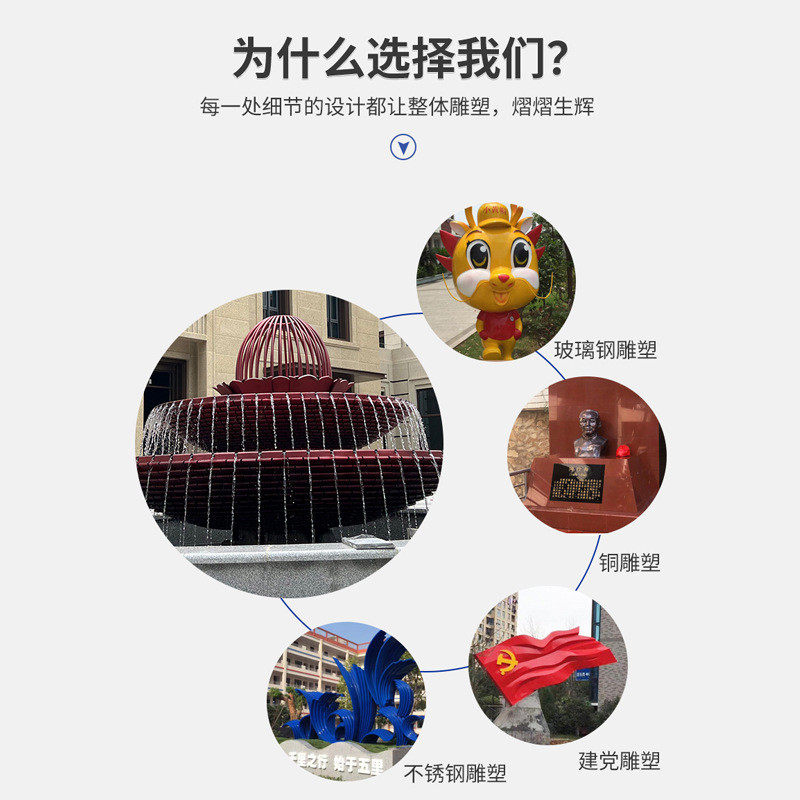不锈钢水景创意雕塑艺术品摆件公园装饰城市小区户外造景喷泉水钵
